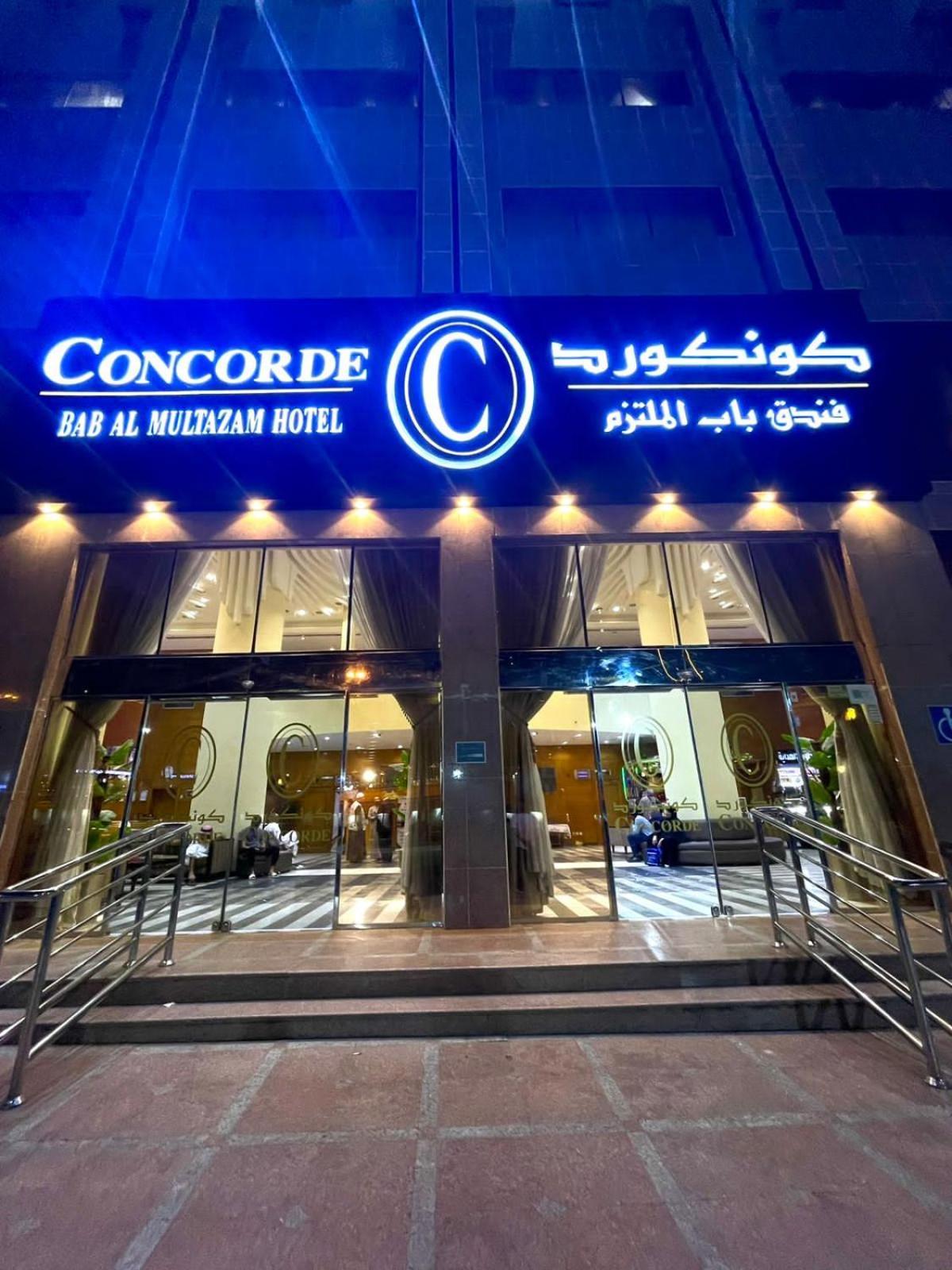 Bab Almultazam Concorde Hotel Meca Exterior foto